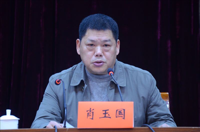 邵阳市部署开展领导干部个人有关事项填报工作