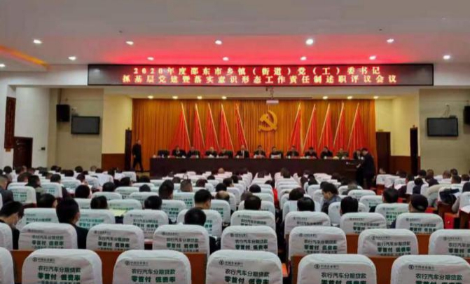 沈志定：党建引领聚合力  强根固基促发展_邵阳头条网