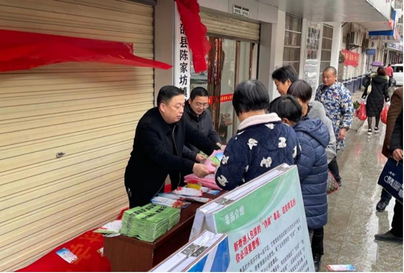 新邵县陈家坊镇开展外出务工人员行前禁毒宣传活动_邵阳头条网