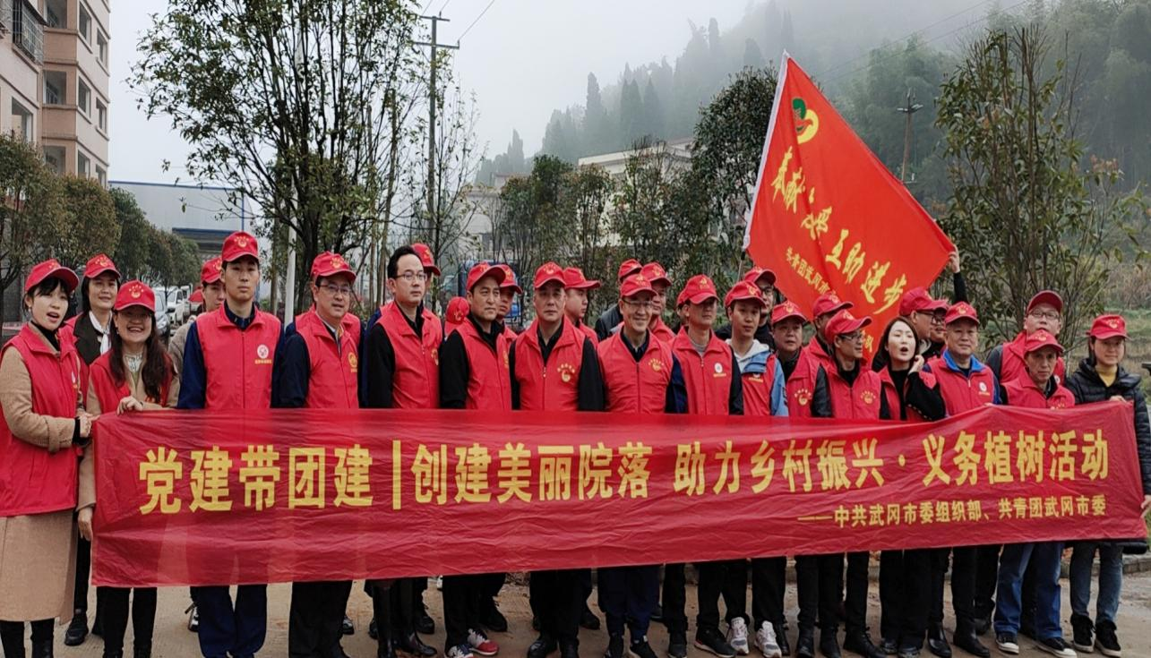 武冈：植下生态理念树  建好党员先锋林_邵阳头条网