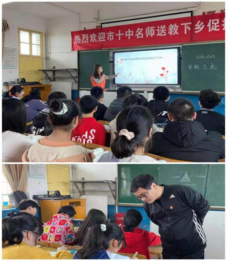 振兴乡村教育，推动资源共享 ——邵阳市十中赴高崇山中学开展“心系留守，送教下乡”活动_邵阳头条网