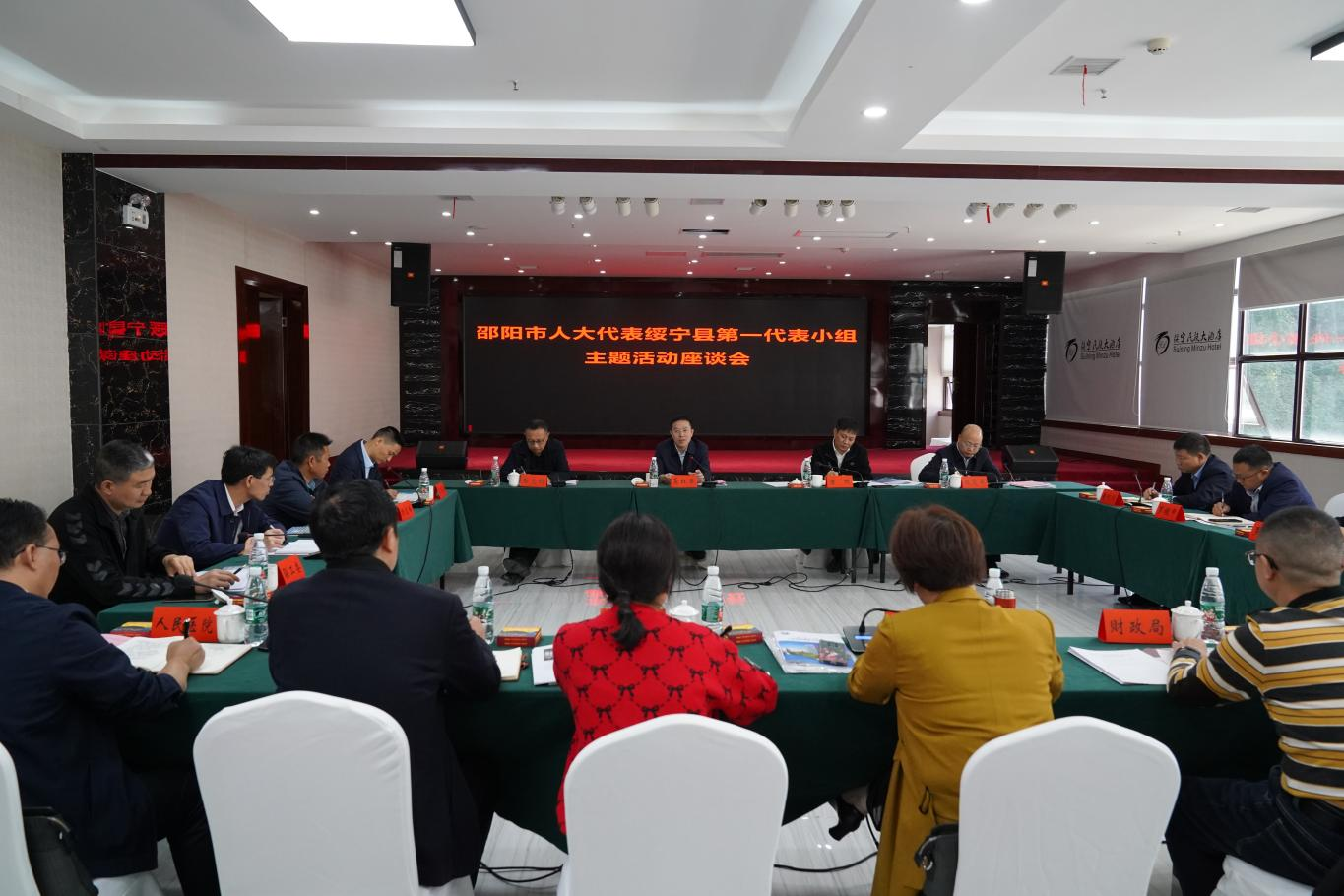 龚红果参加邵阳市人大代表绥宁县第一代表小组主题活动_邵阳头条网
