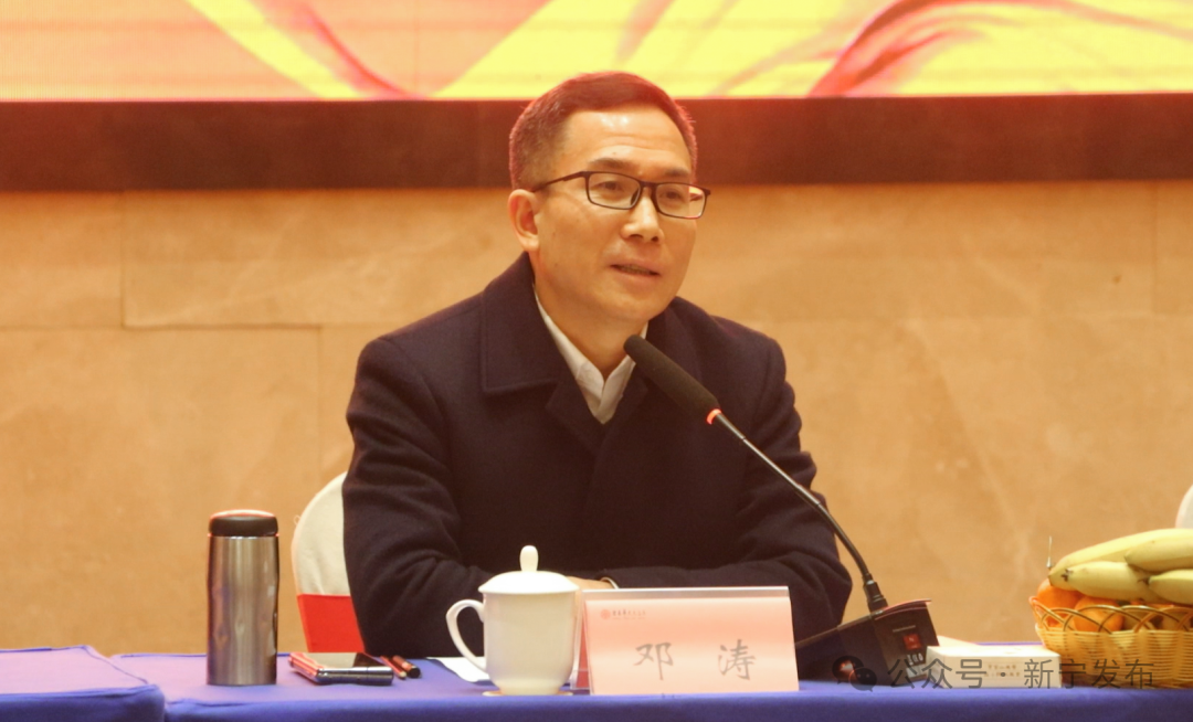 新宁县举行2024年离退休干部迎新春茶话会